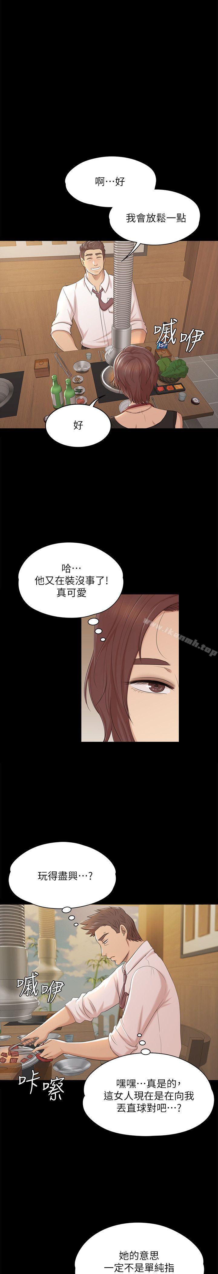 19P - KTV情人
