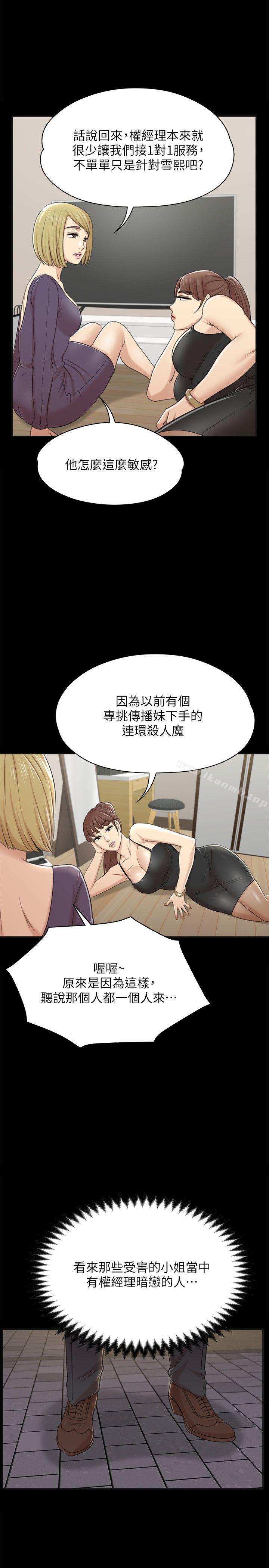 1P - KTV情人