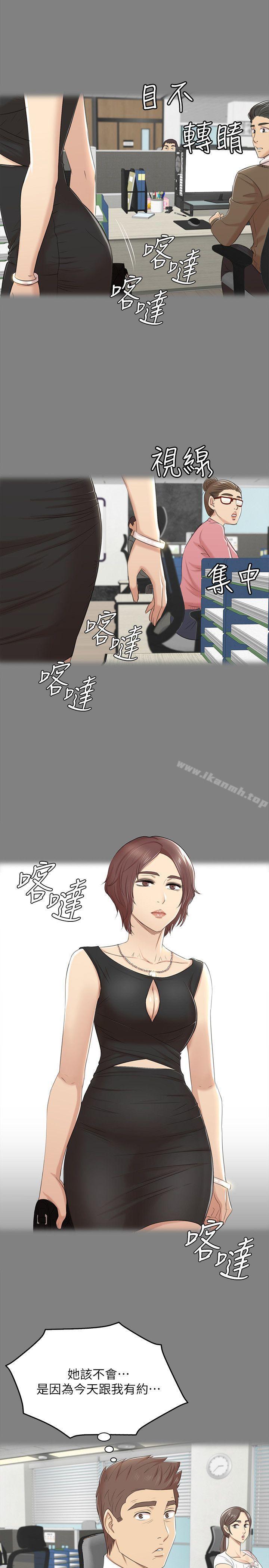 21P - KTV情人