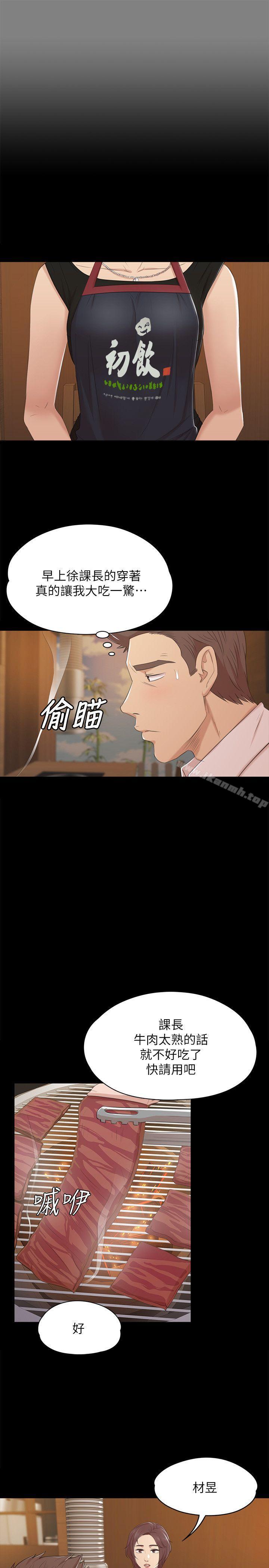 23P - KTV情人