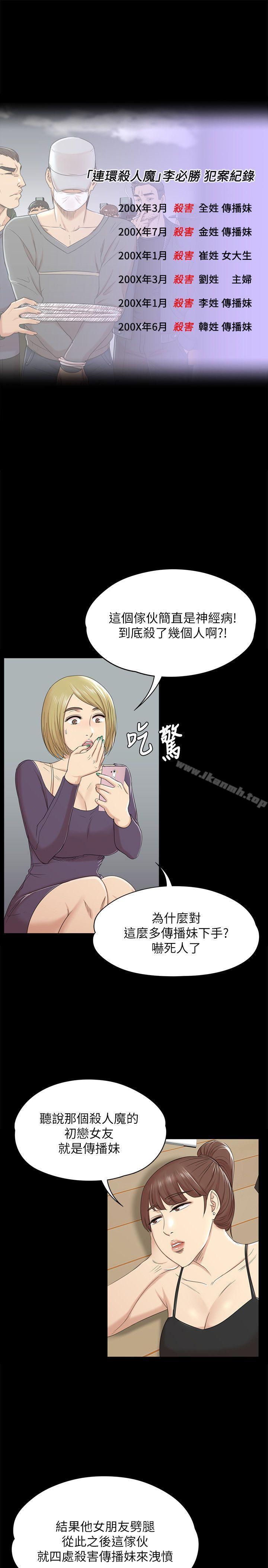 4P - KTV情人