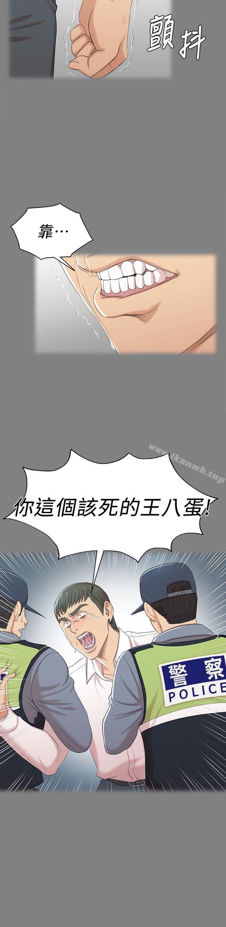 8P - KTV情人