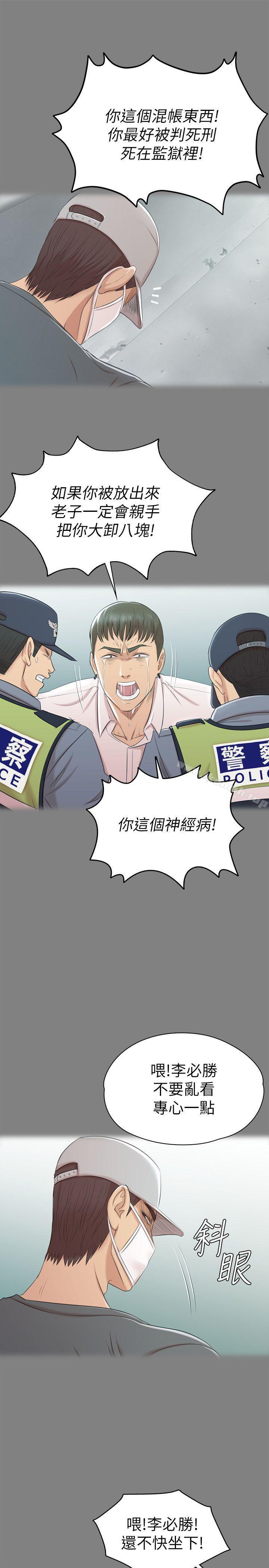 9P - KTV情人
