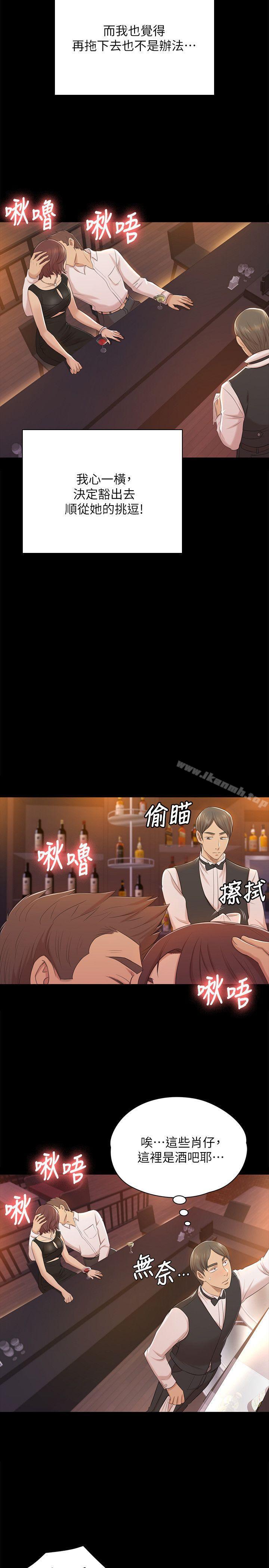 10P - KTV情人