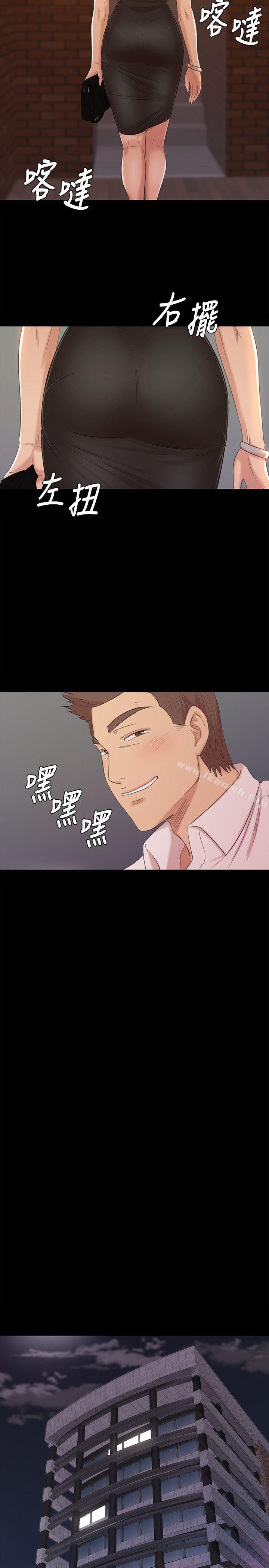 13P - KTV情人