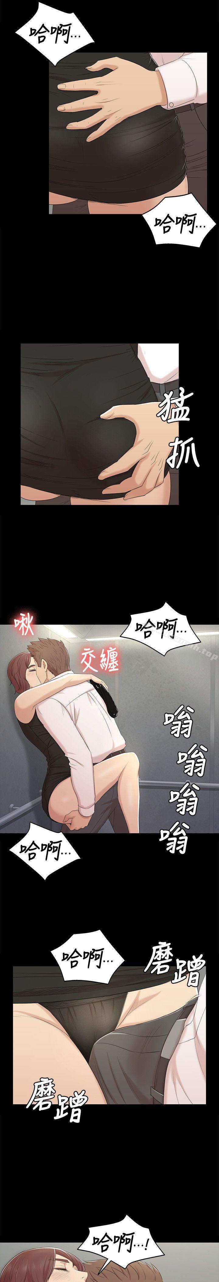 15P - KTV情人