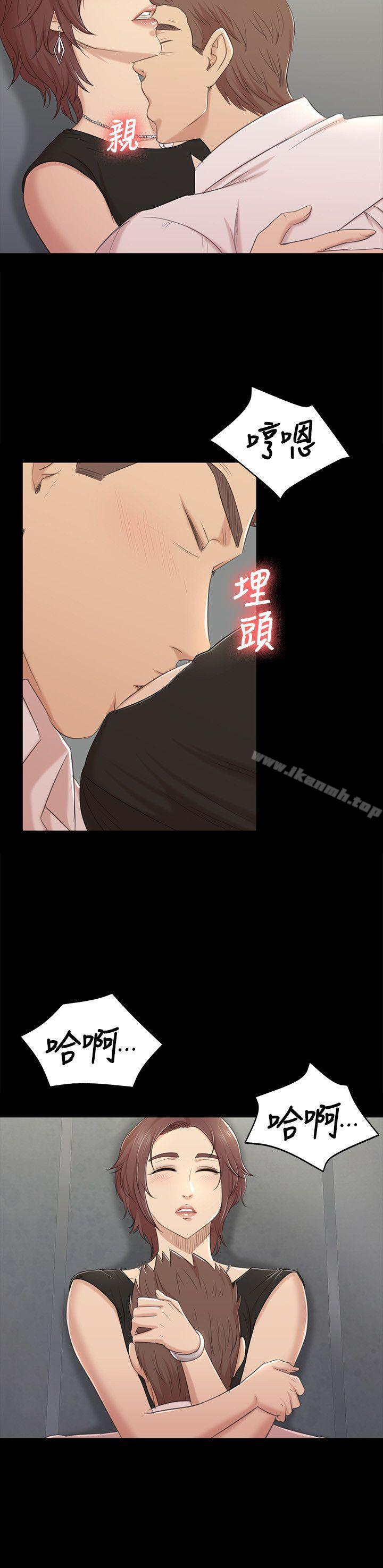 16P - KTV情人