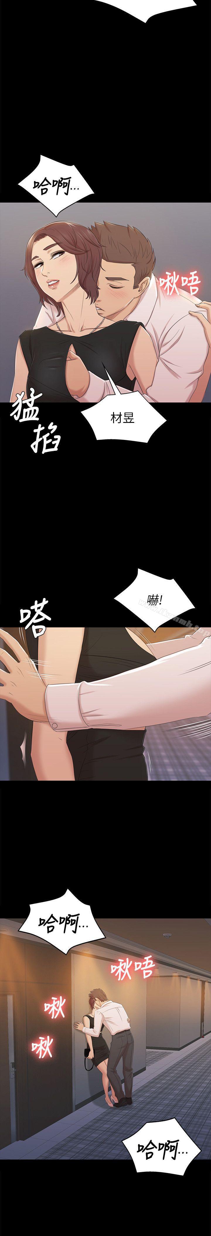 18P - KTV情人