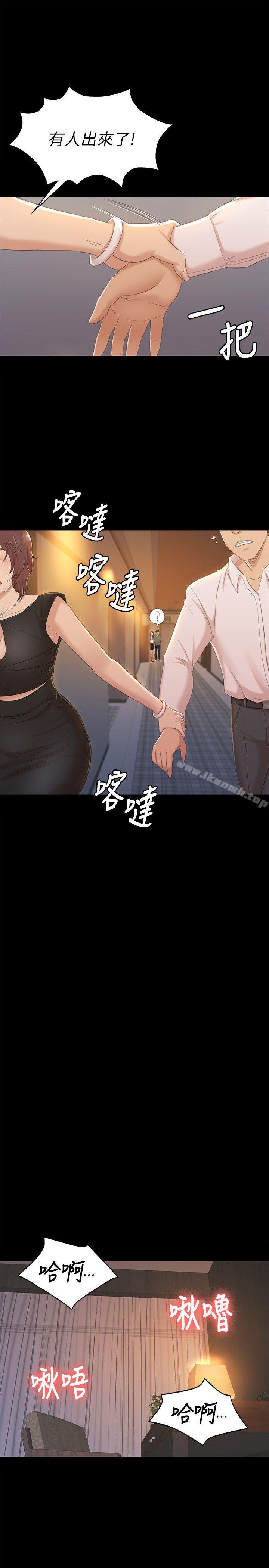 21P - KTV情人