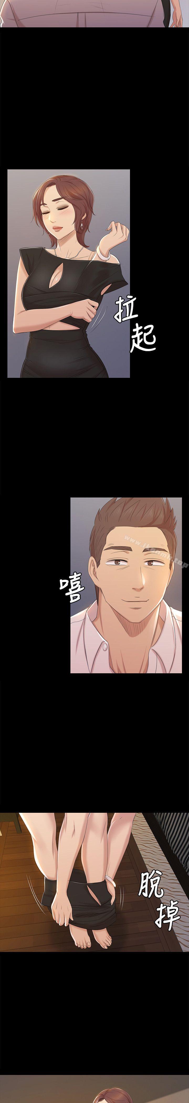 23P - KTV情人