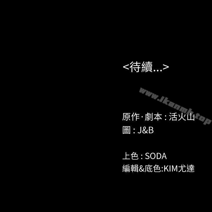 25P - KTV情人