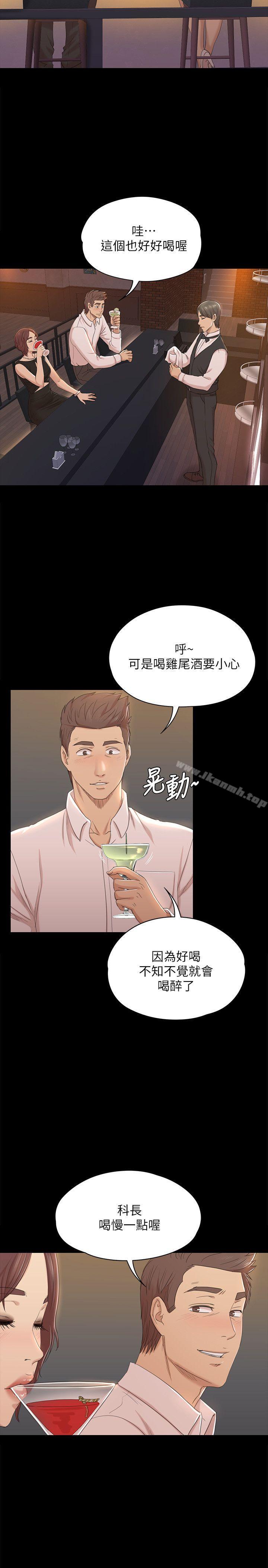 5P - KTV情人