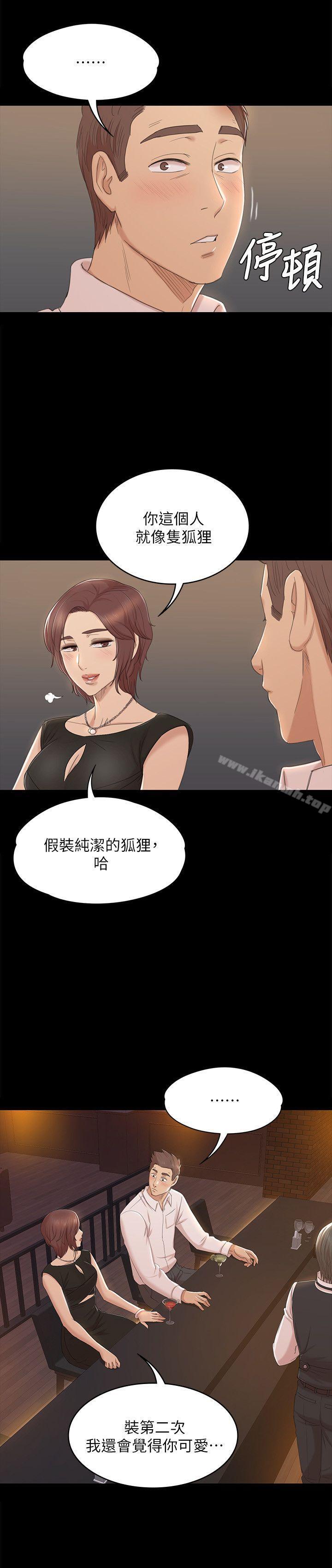 7P - KTV情人