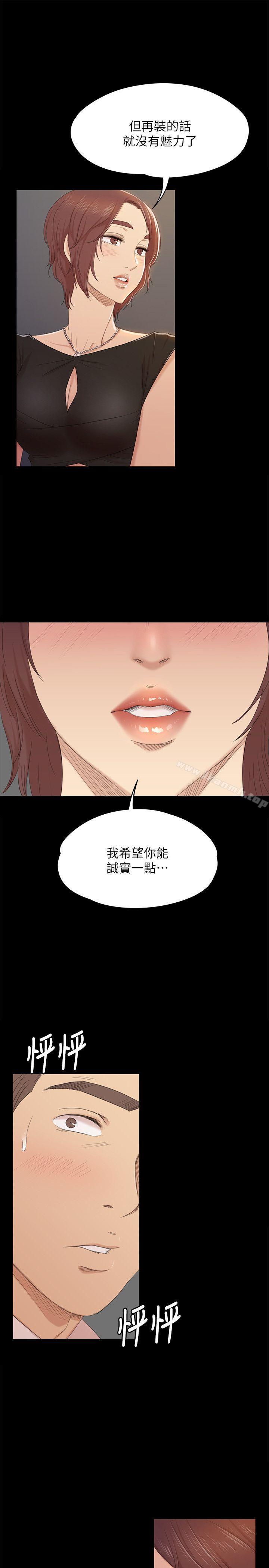 8P - KTV情人