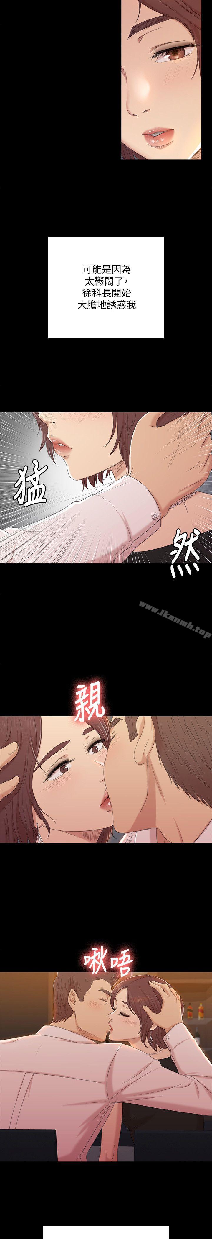9P - KTV情人