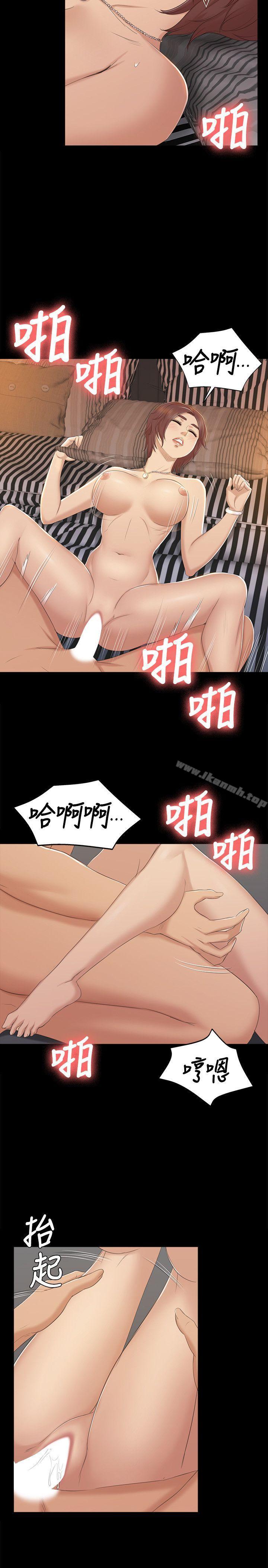 14P - KTV情人