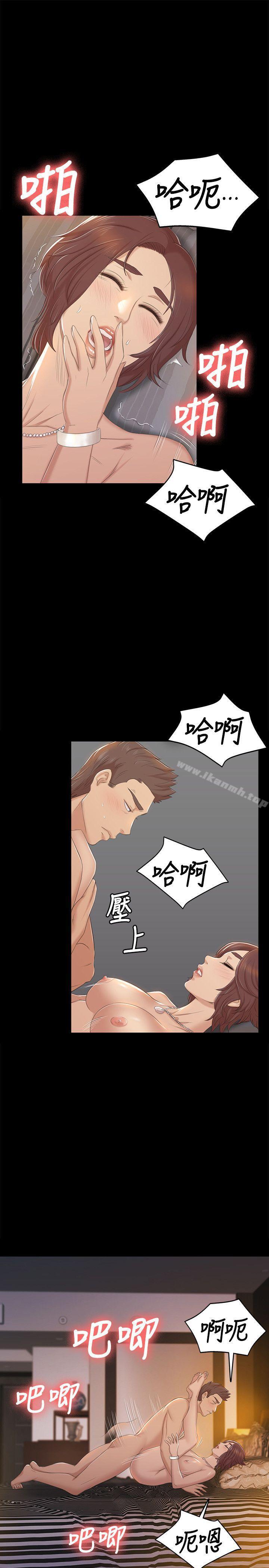 16P - KTV情人