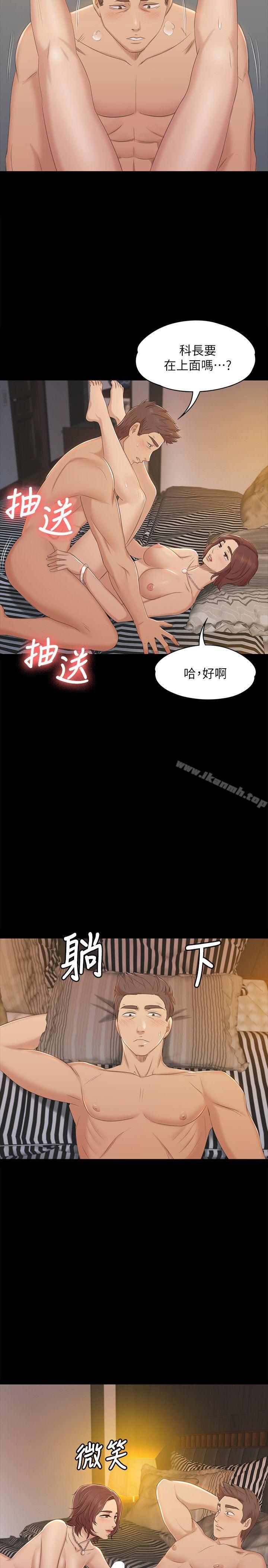 18P - KTV情人