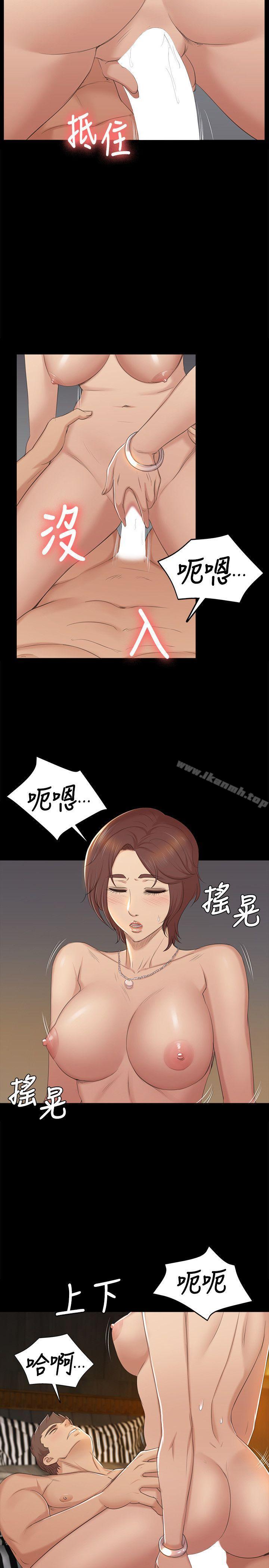 21P - KTV情人