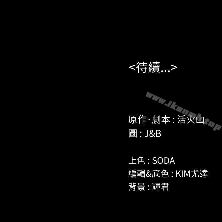 28P - KTV情人
