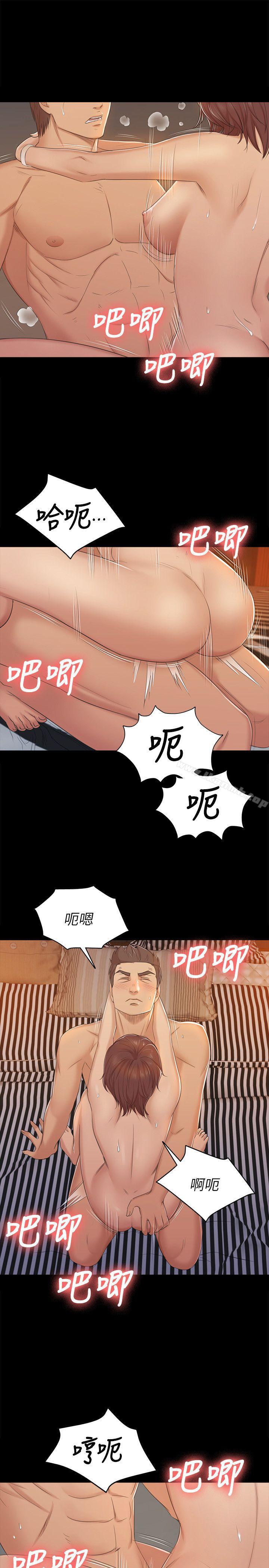 12P - KTV情人
