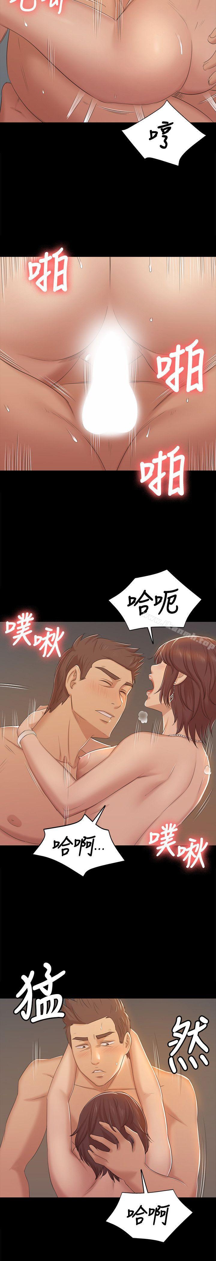 13P - KTV情人