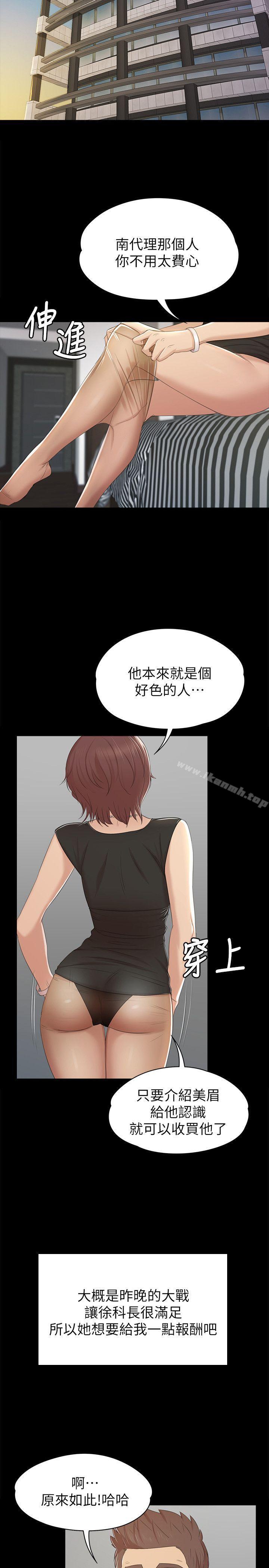 26P - KTV情人