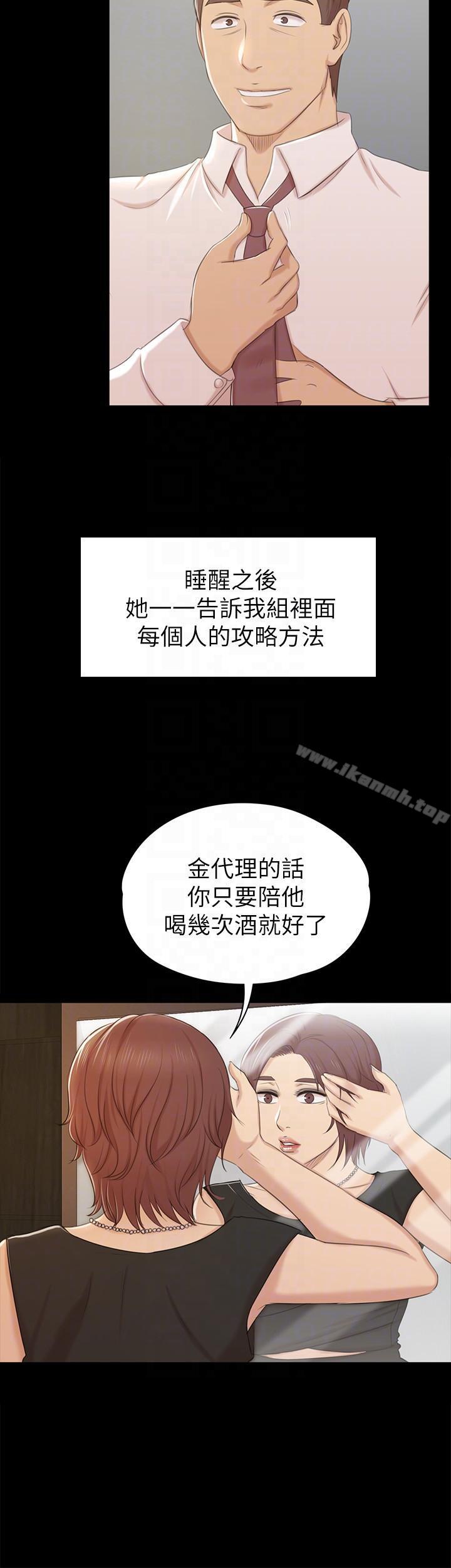 27P - KTV情人