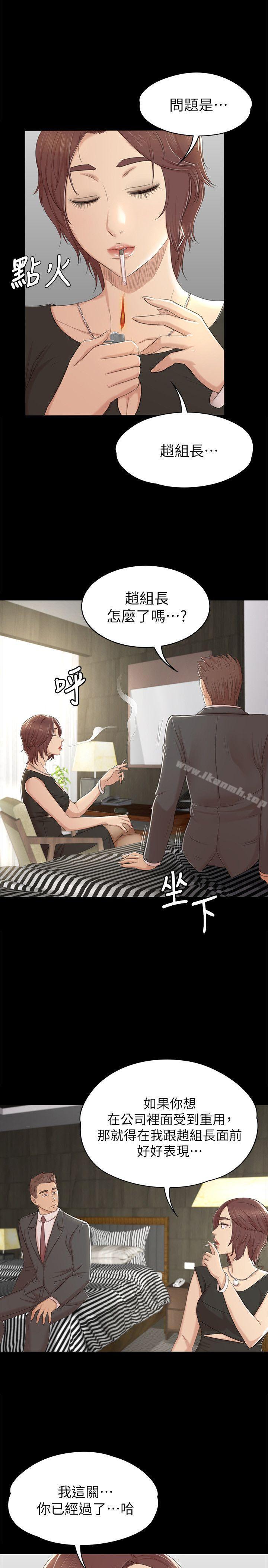 29P - KTV情人