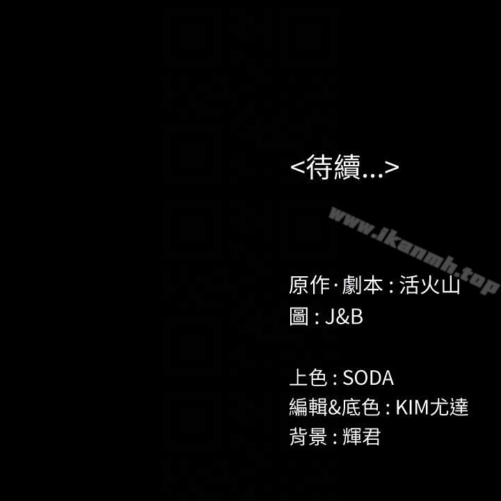 31P - KTV情人