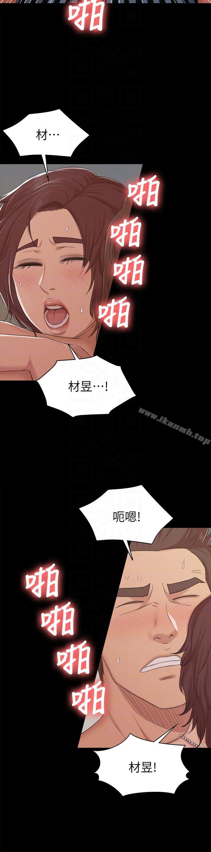 7P - KTV情人