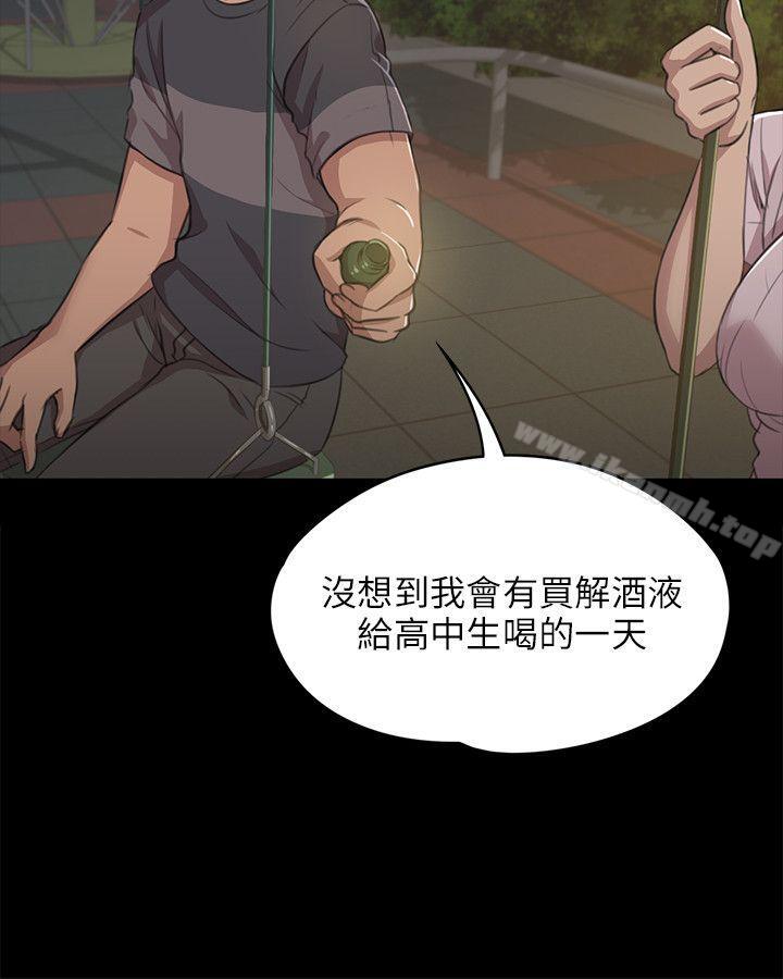 10P - KTV情人