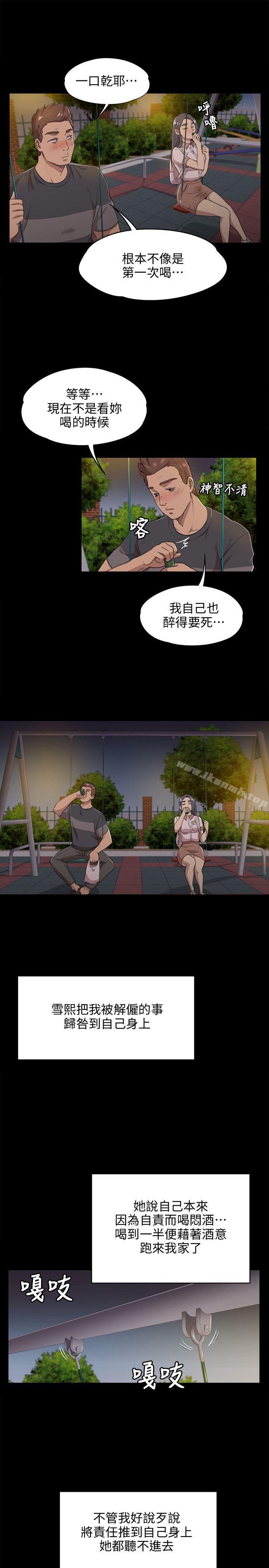 11P - KTV情人