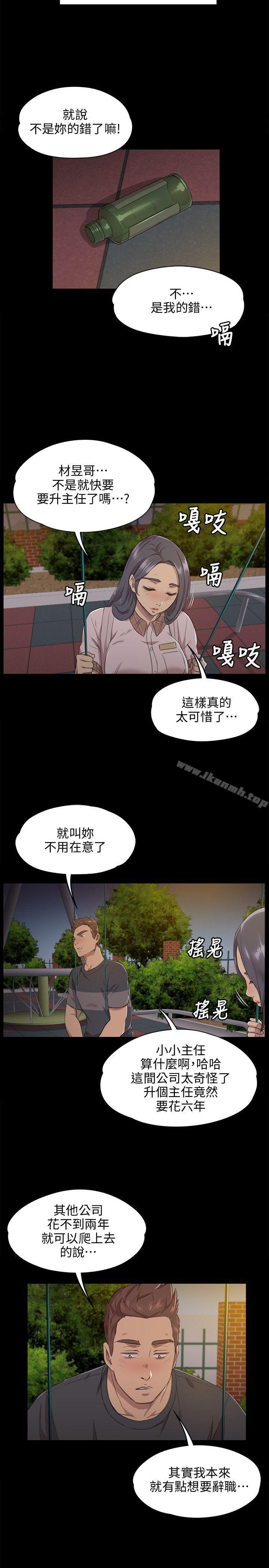 12P - KTV情人
