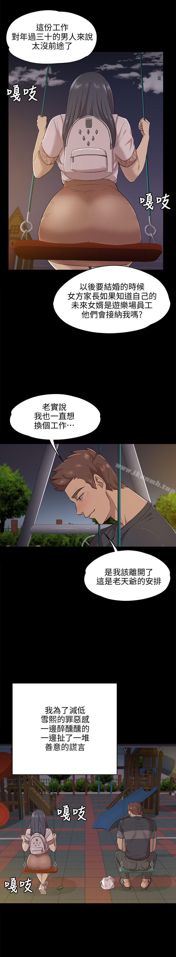 13P - KTV情人