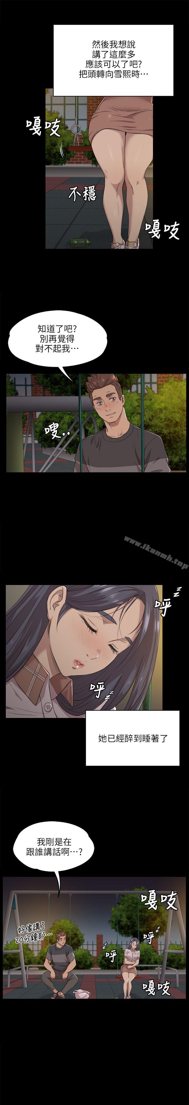 14P - KTV情人