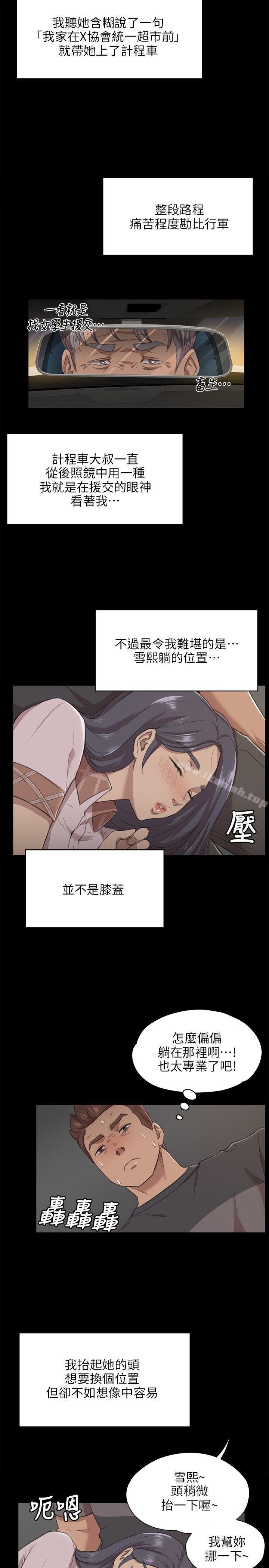 16P - KTV情人