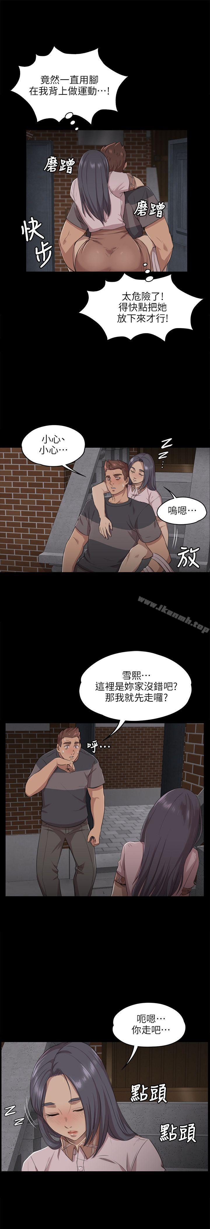 22P - KTV情人