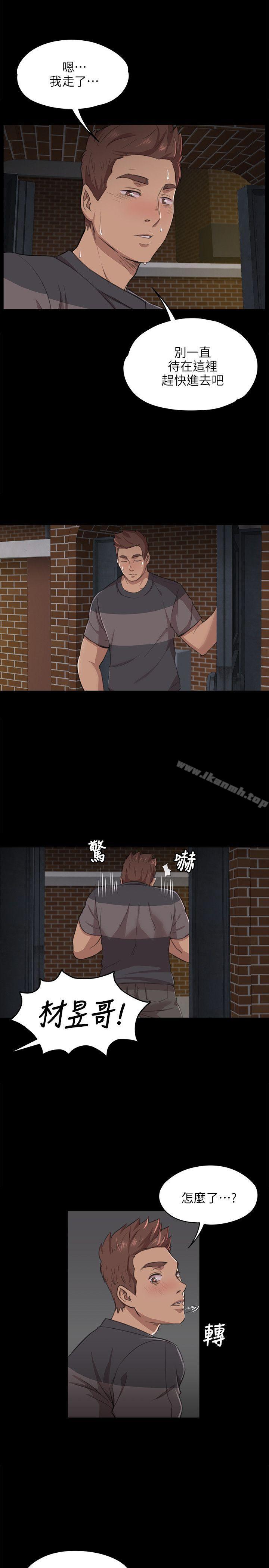23P - KTV情人