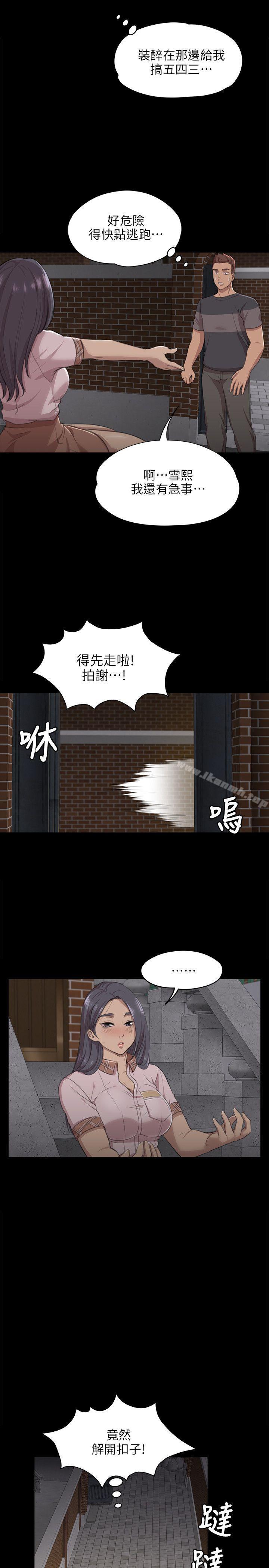 25P - KTV情人