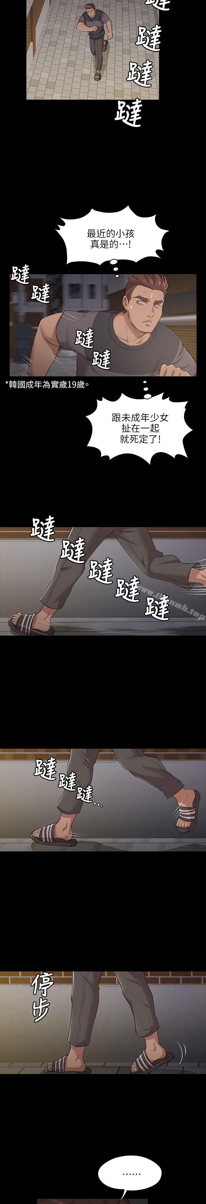 26P - KTV情人