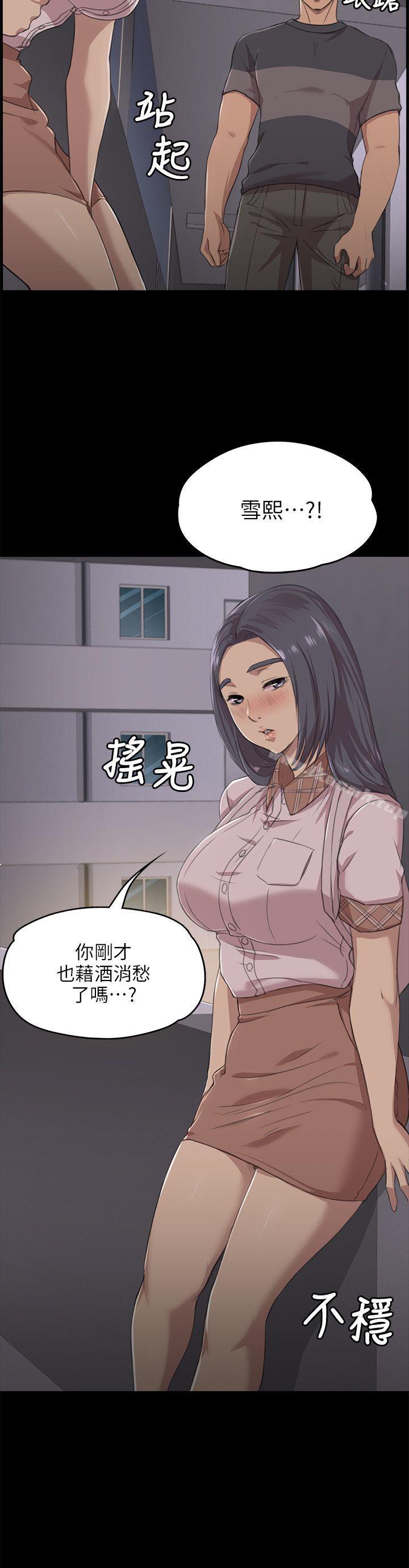 2P - KTV情人