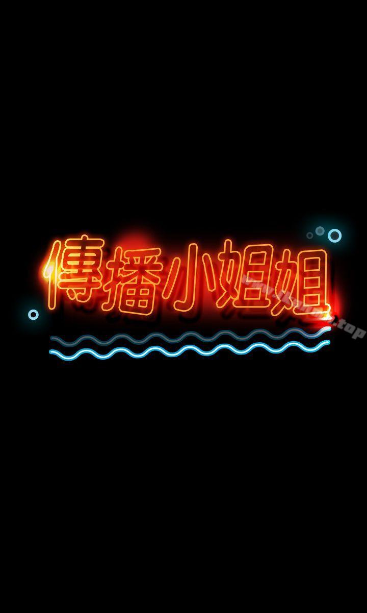 3P - KTV情人