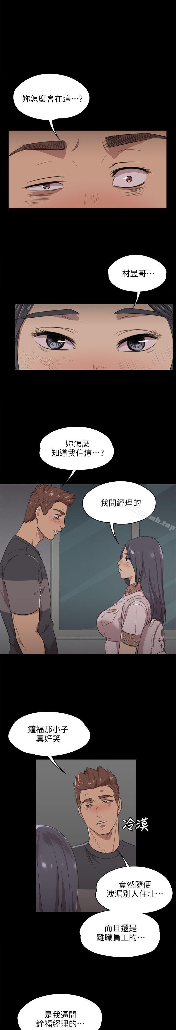 4P - KTV情人