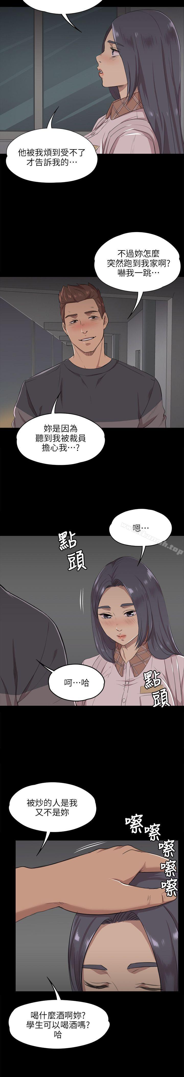 5P - KTV情人