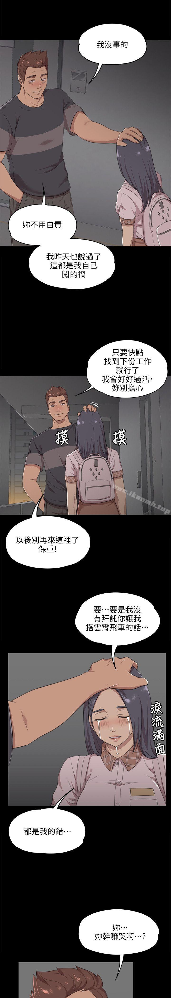 6P - KTV情人
