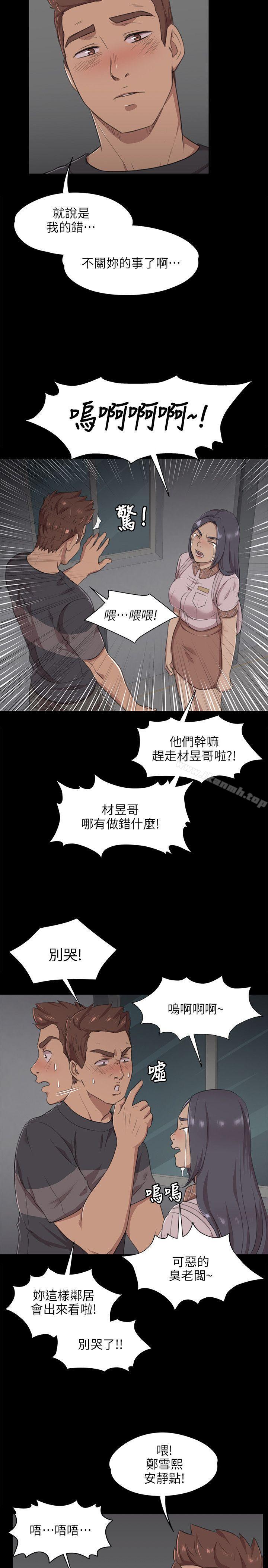 7P - KTV情人