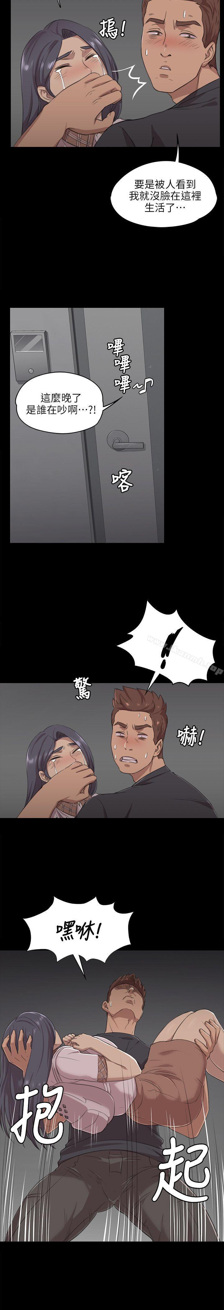 8P - KTV情人