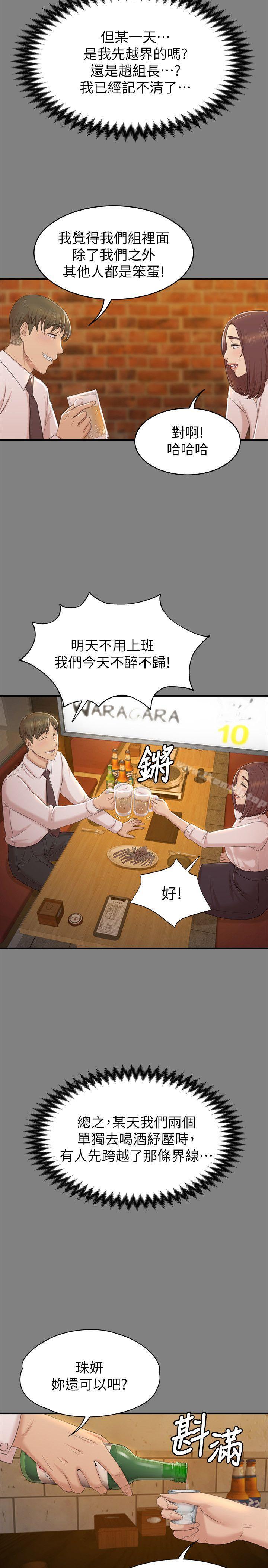 10P - KTV情人