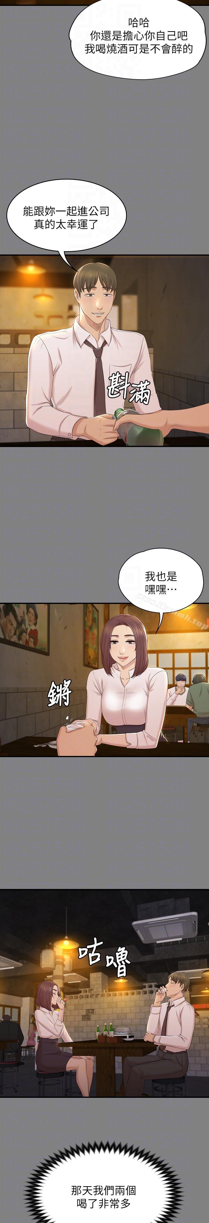 11P - KTV情人